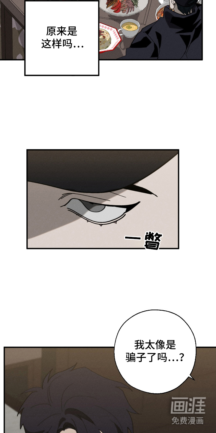 第9话11