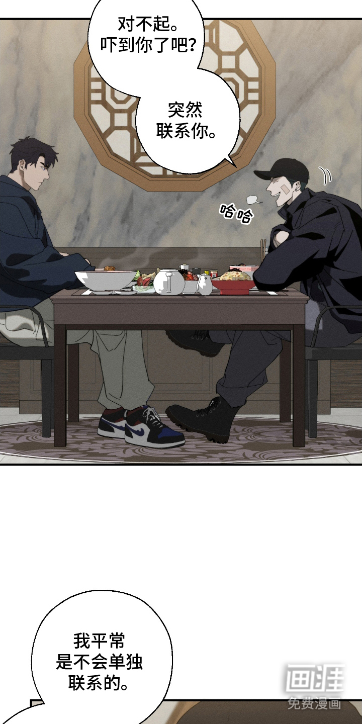 第9话6