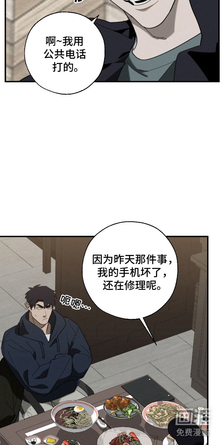 第9话10