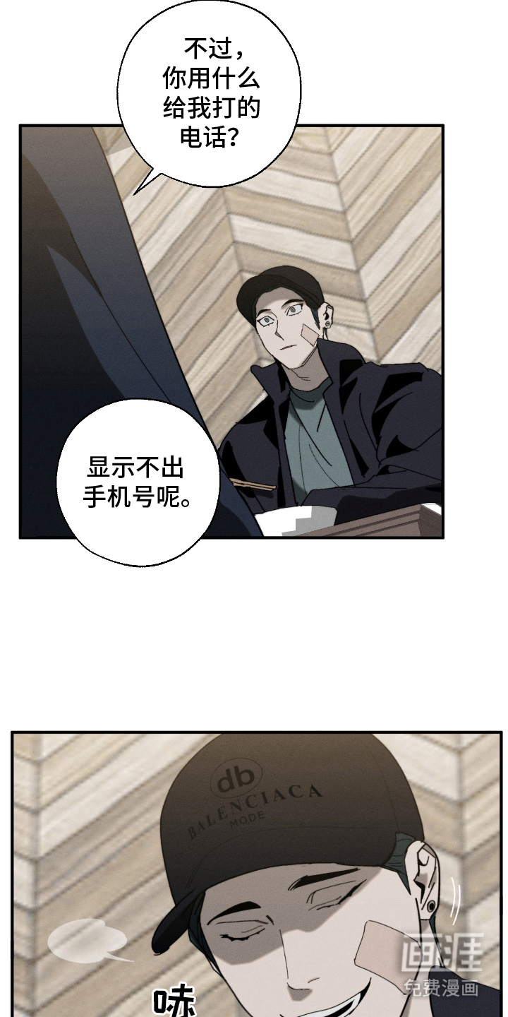 第9话9