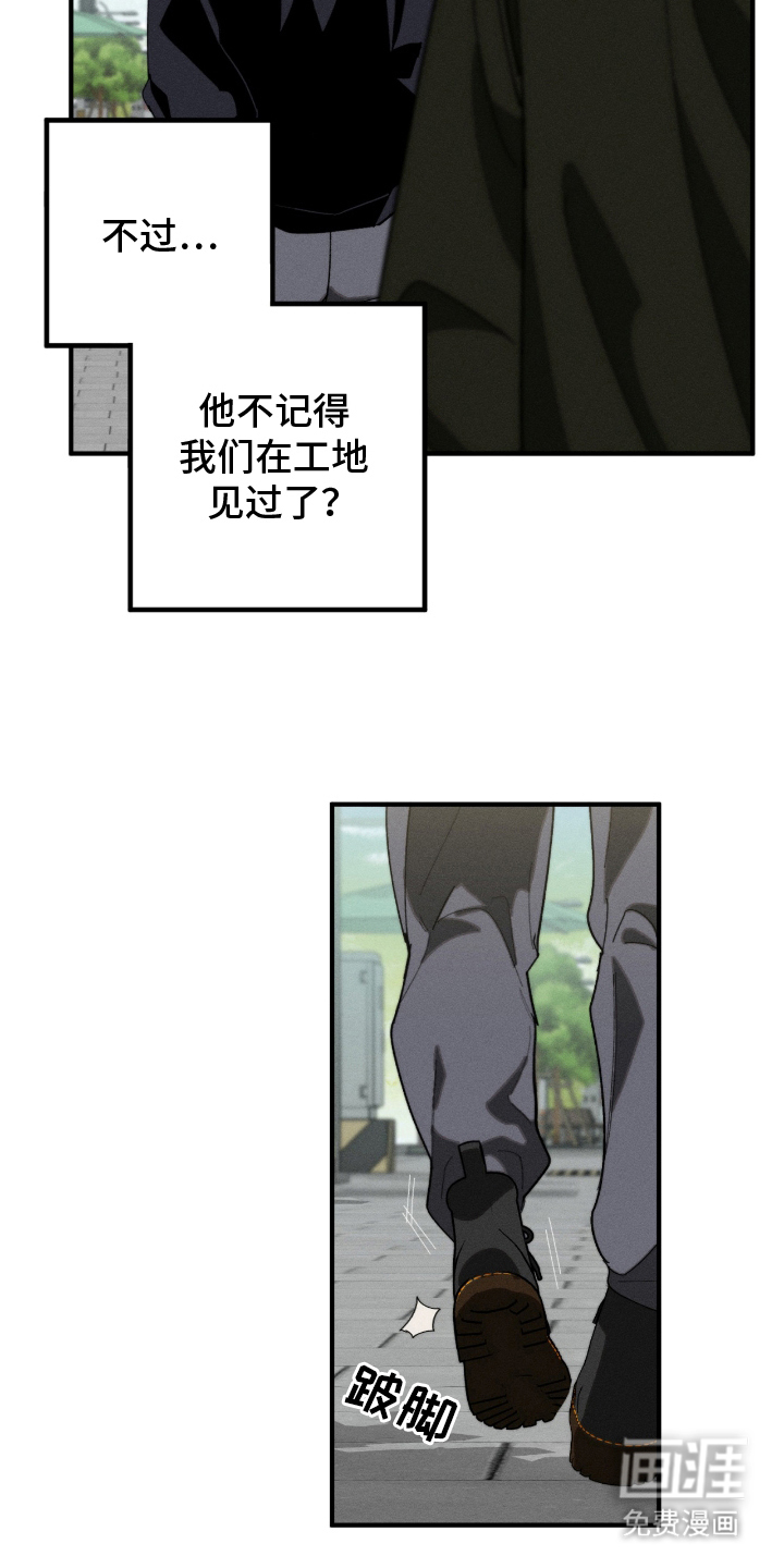 第9话17