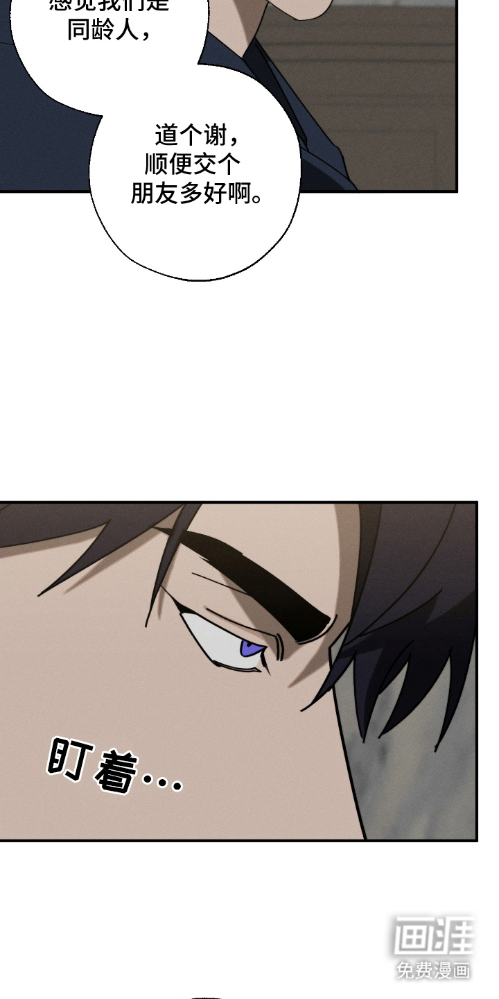 第9话8