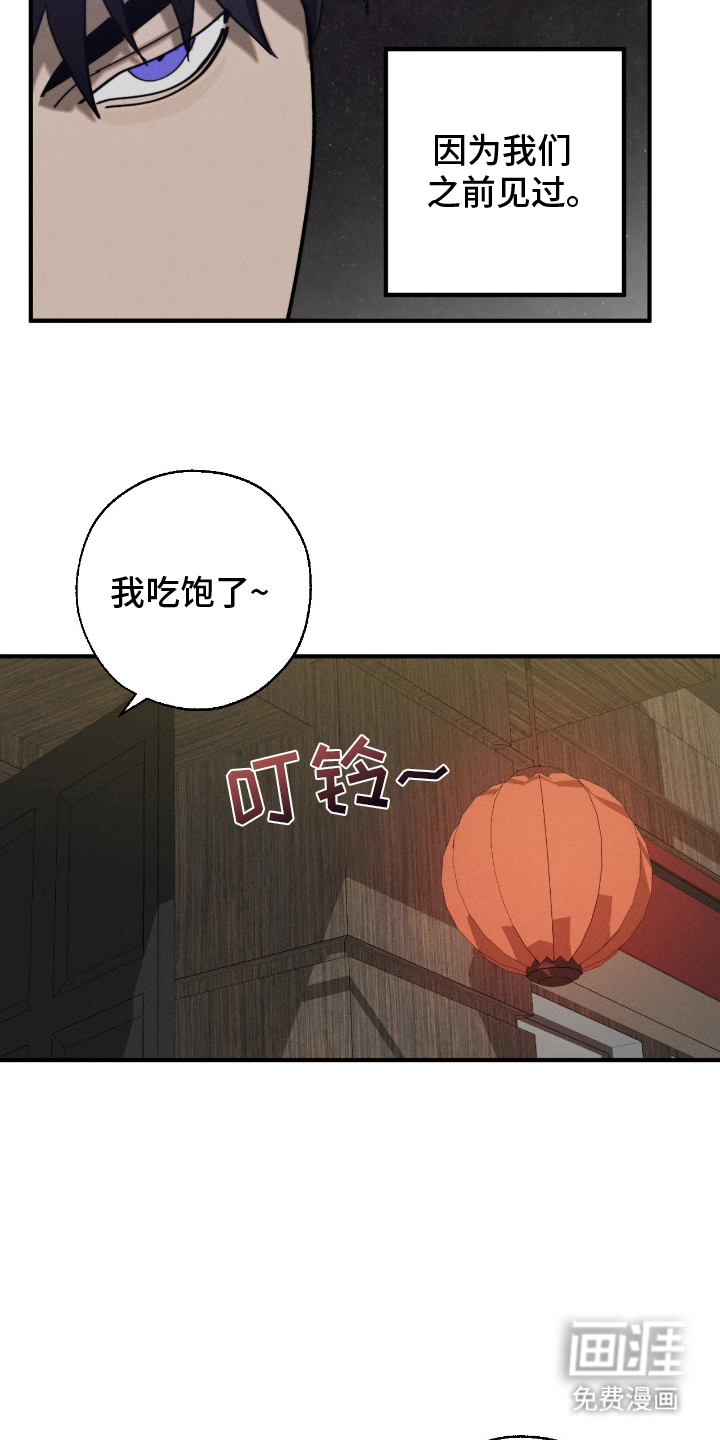 第9话14