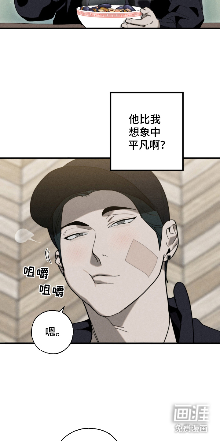 第9话5