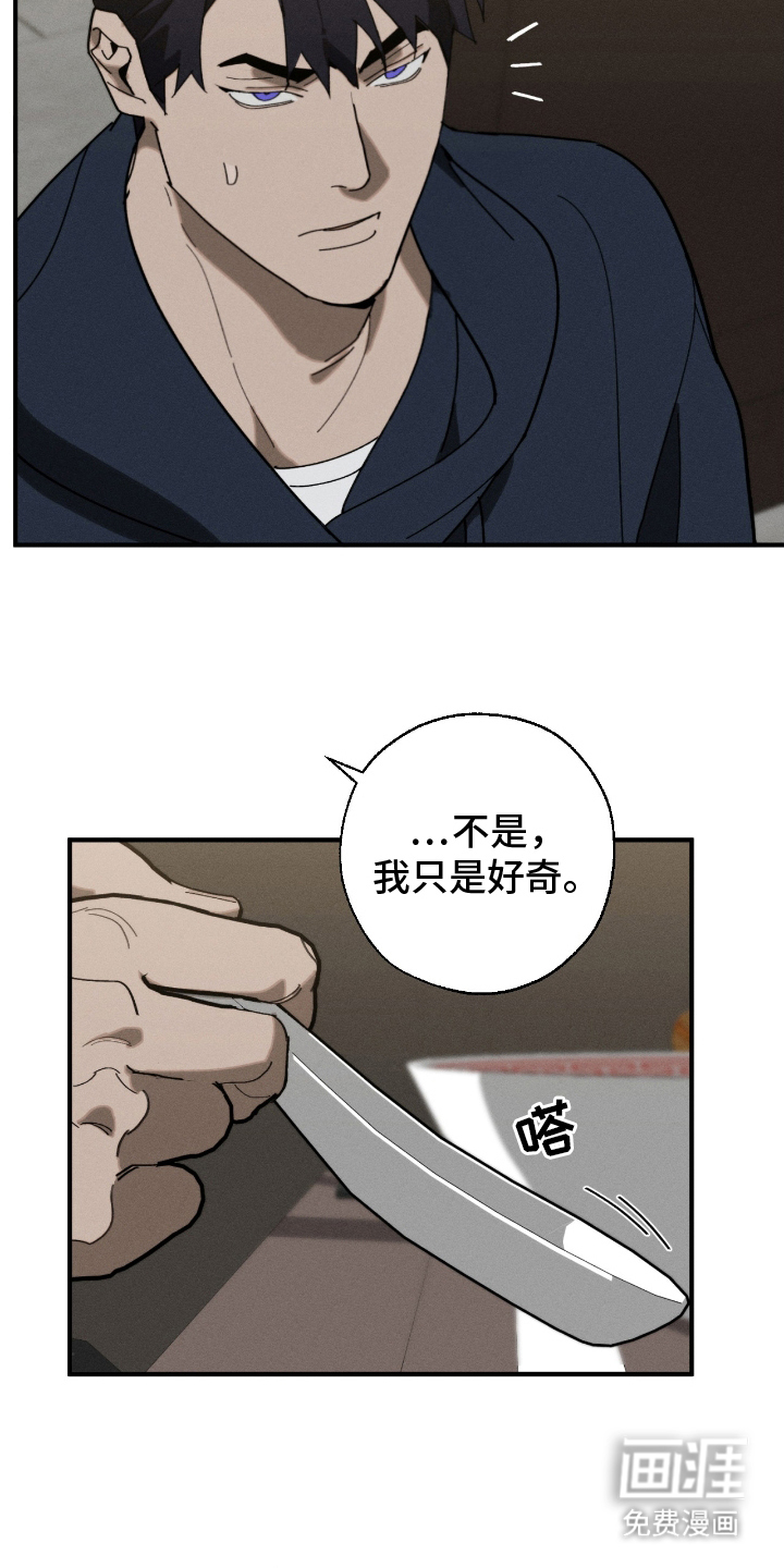 第9话12