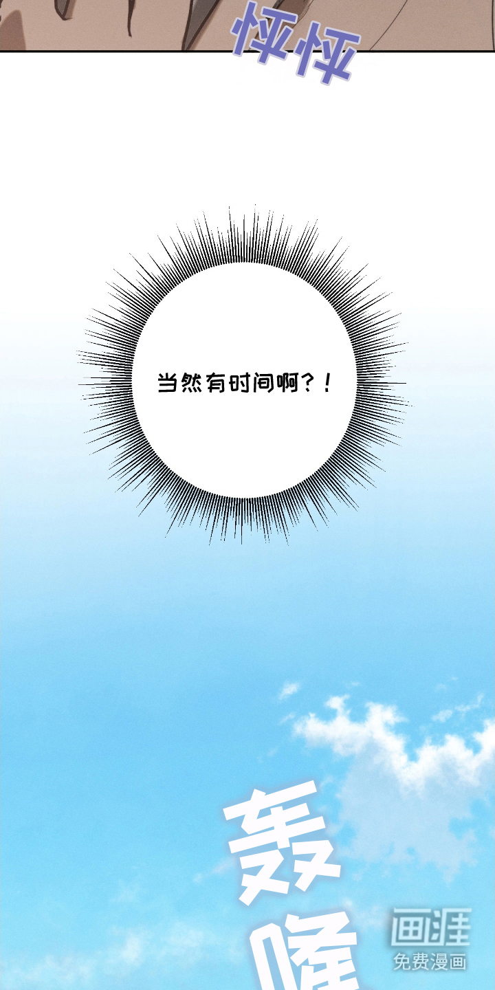 第8话10