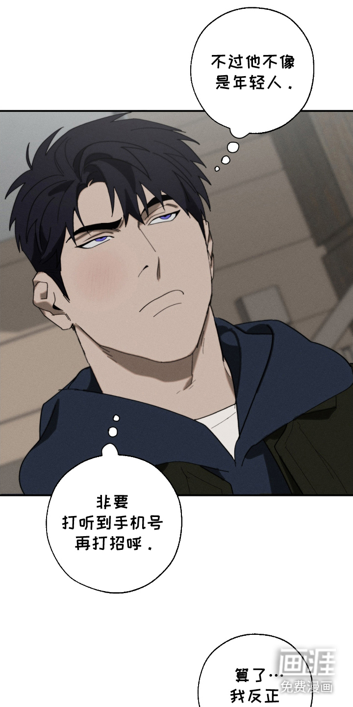 第8话13