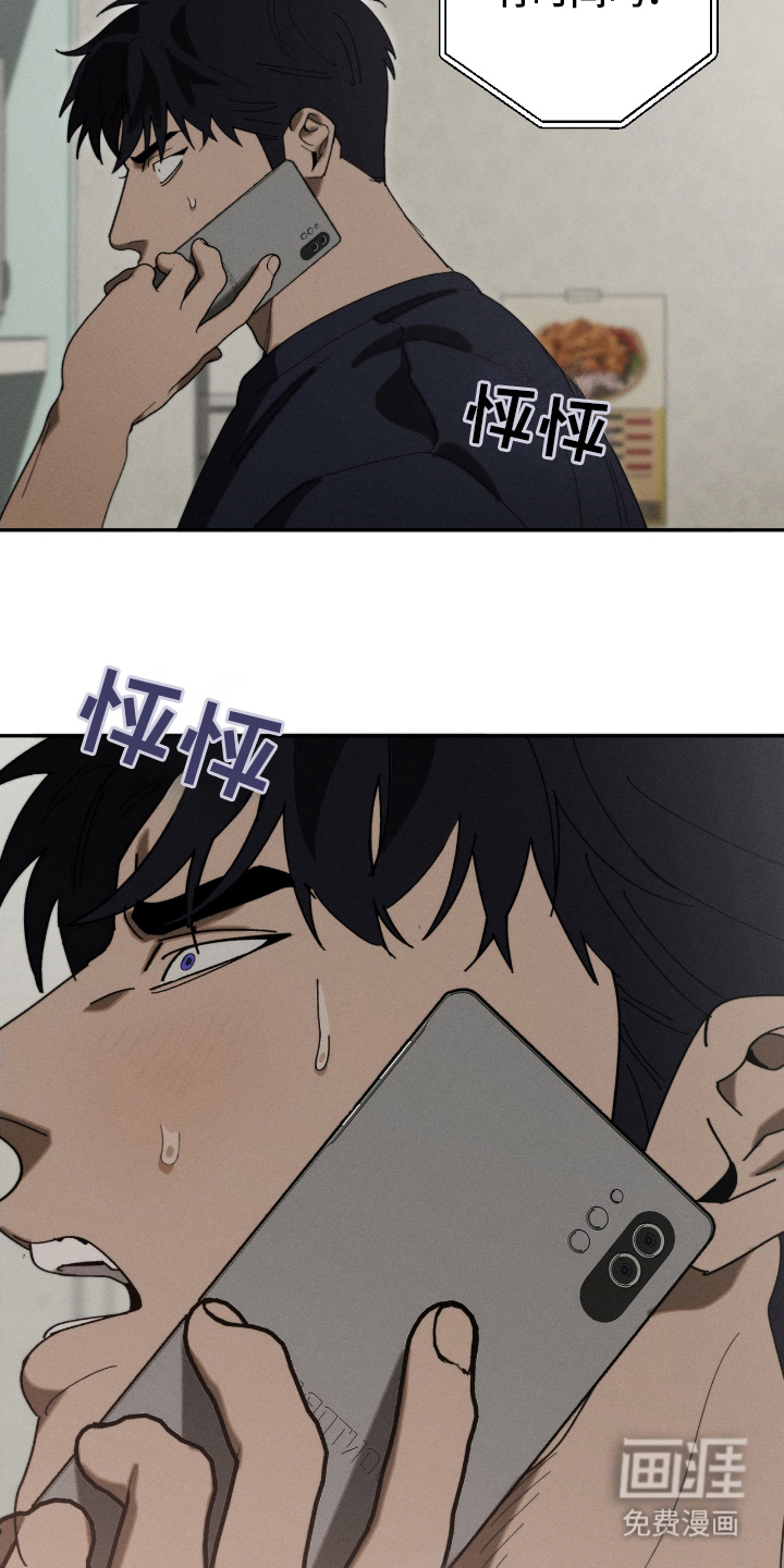 第8话9