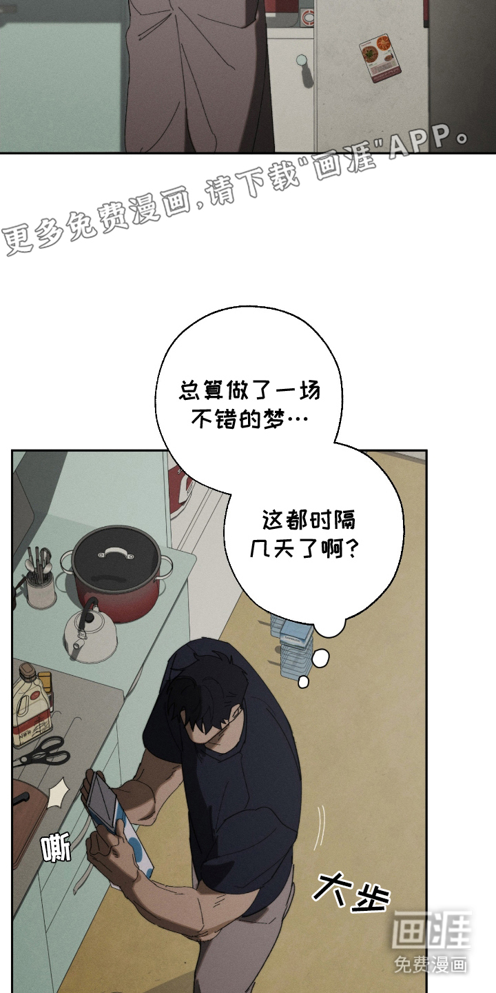 第8话1