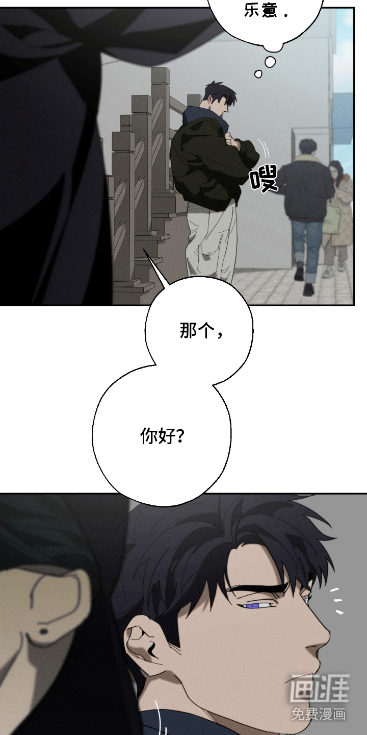 第8话14