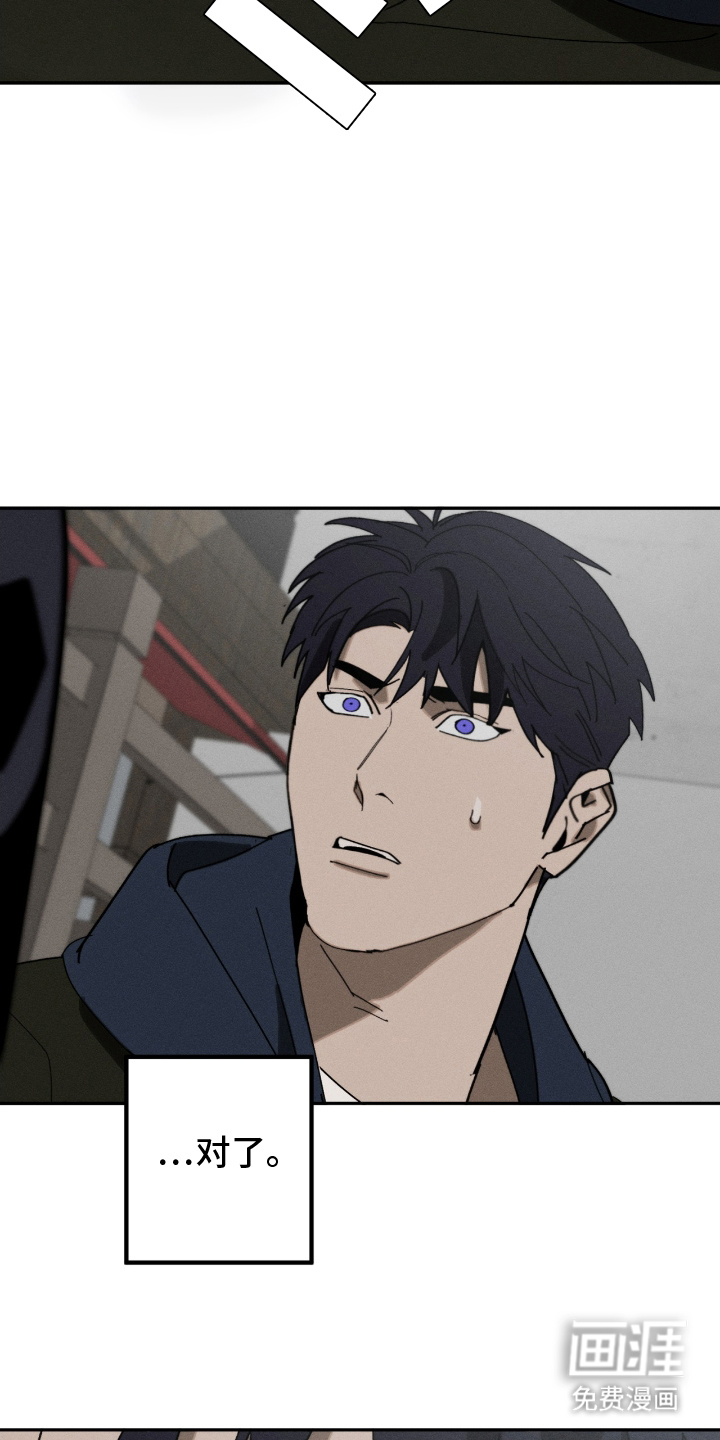 第8话17