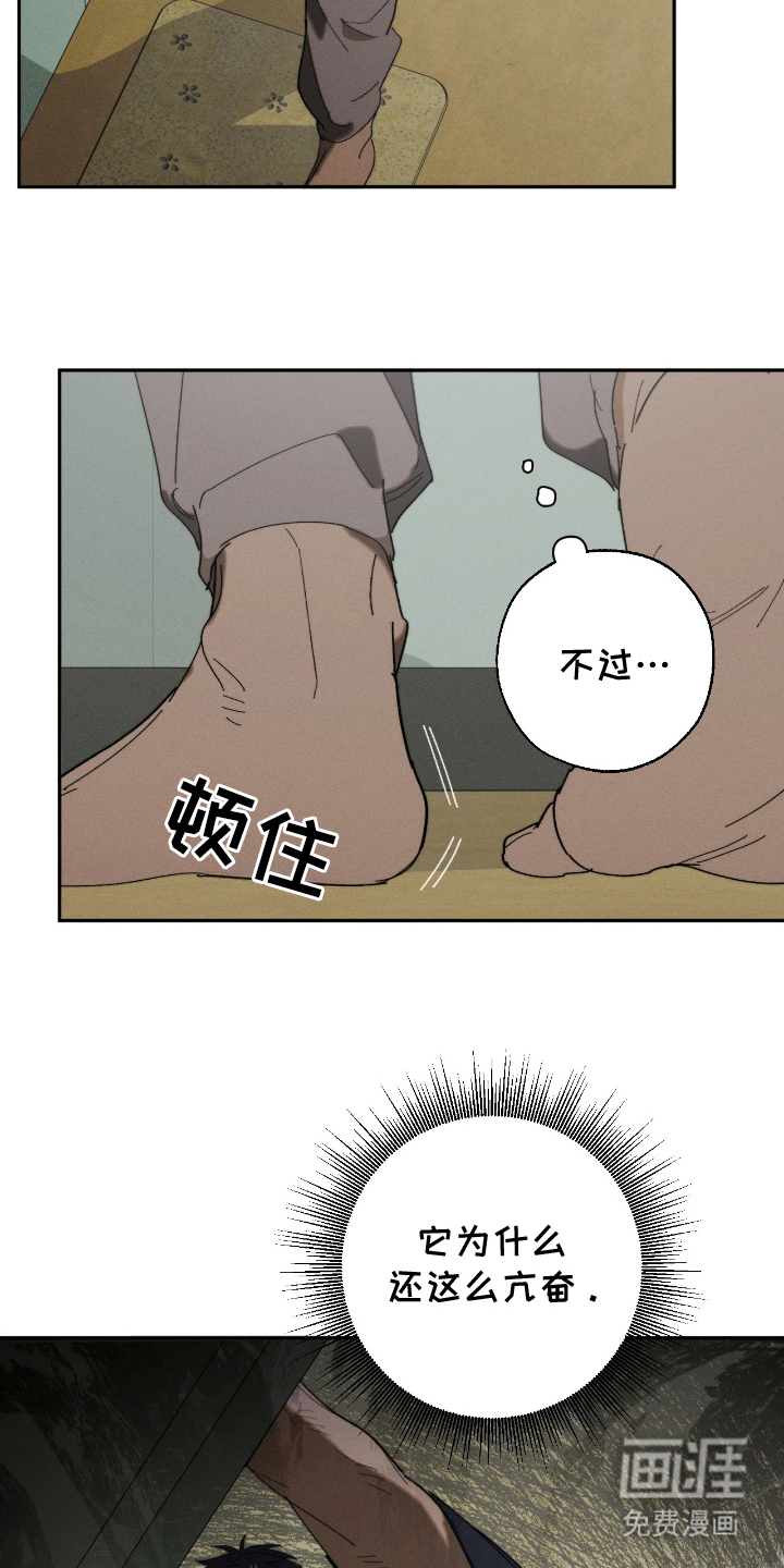 第8话2