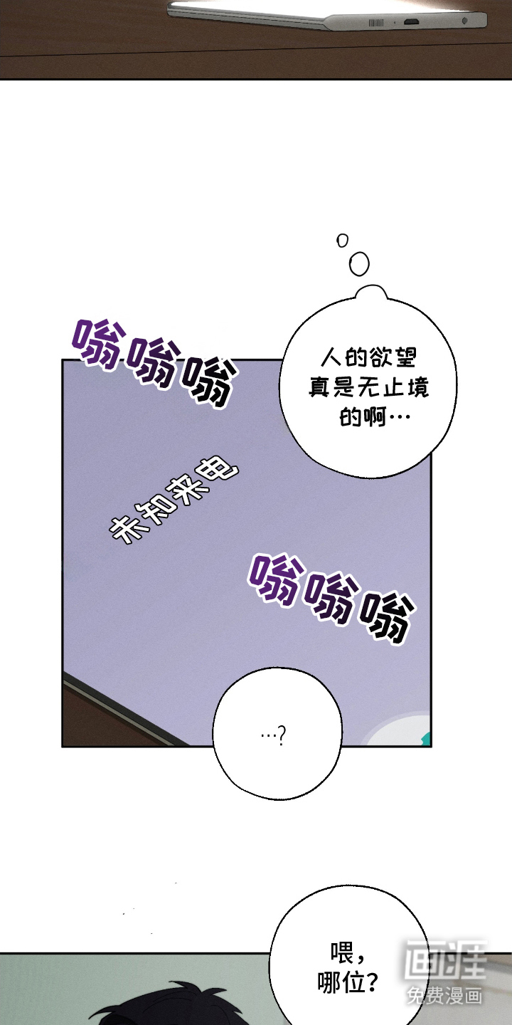 第8话4