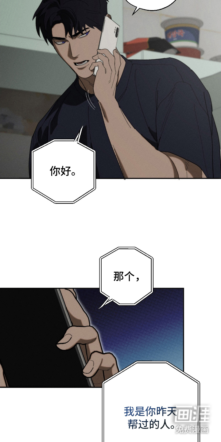 第8话5