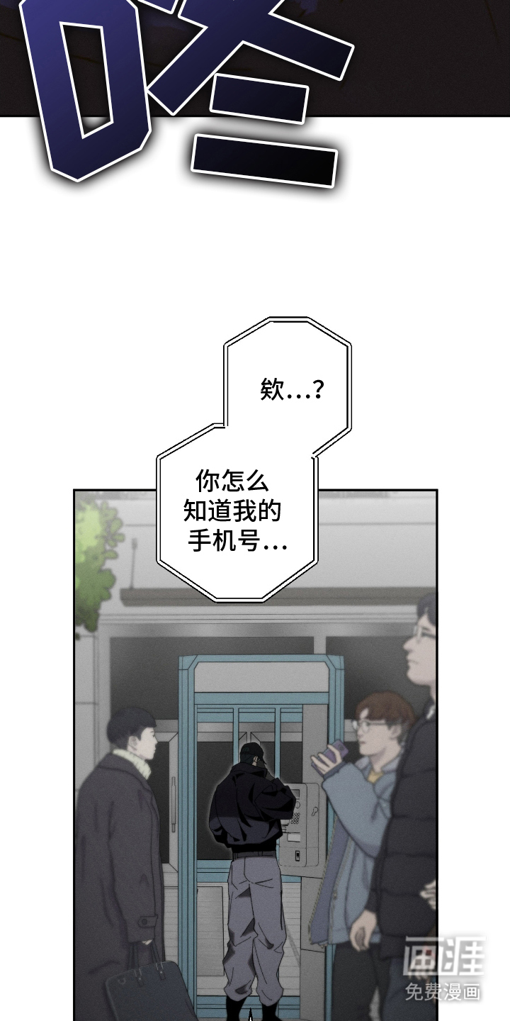 第8话7