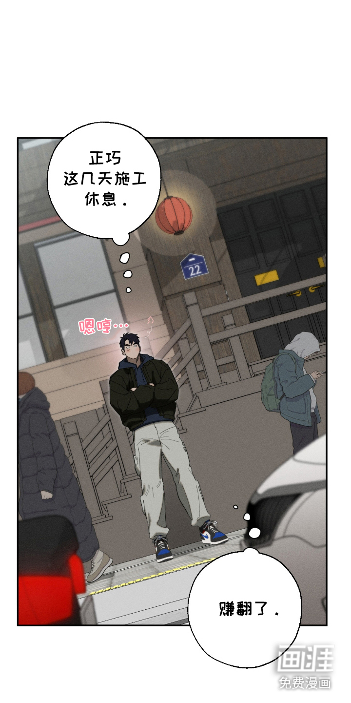 第8话12