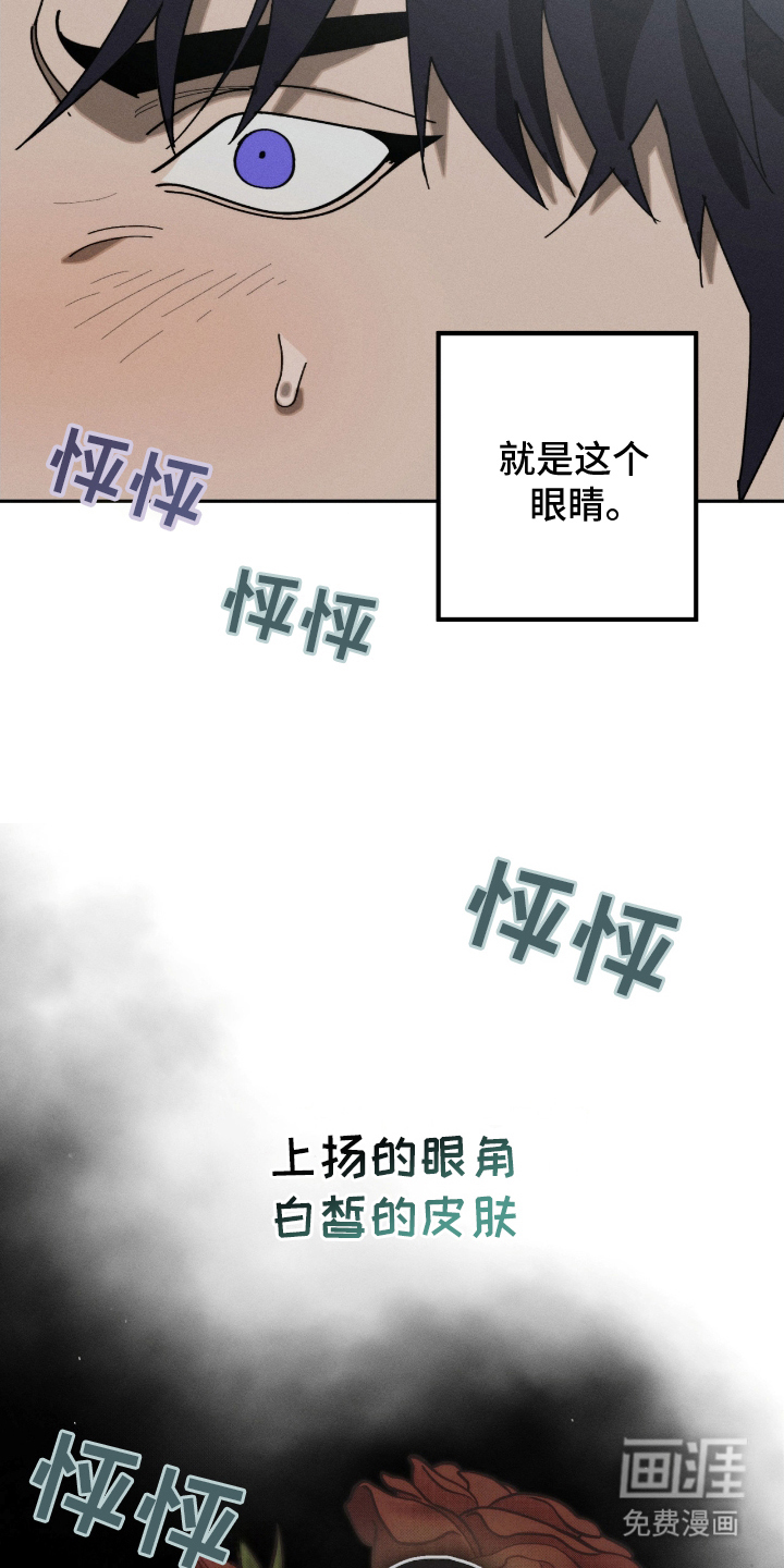 第8话18