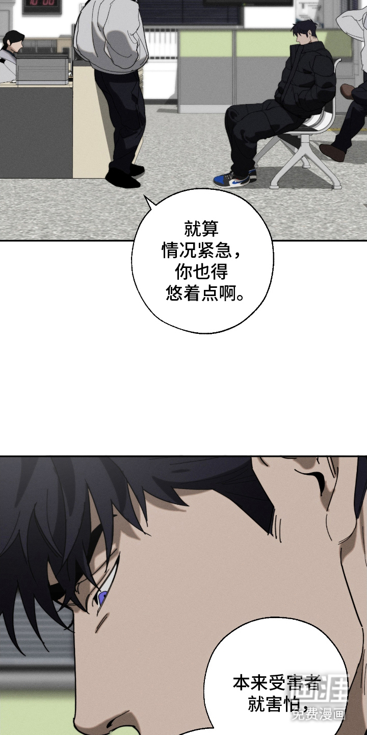第7话2