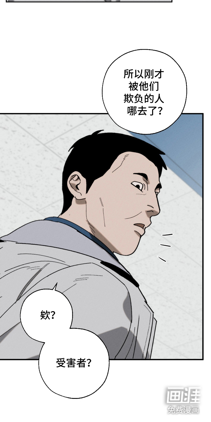 第7话7