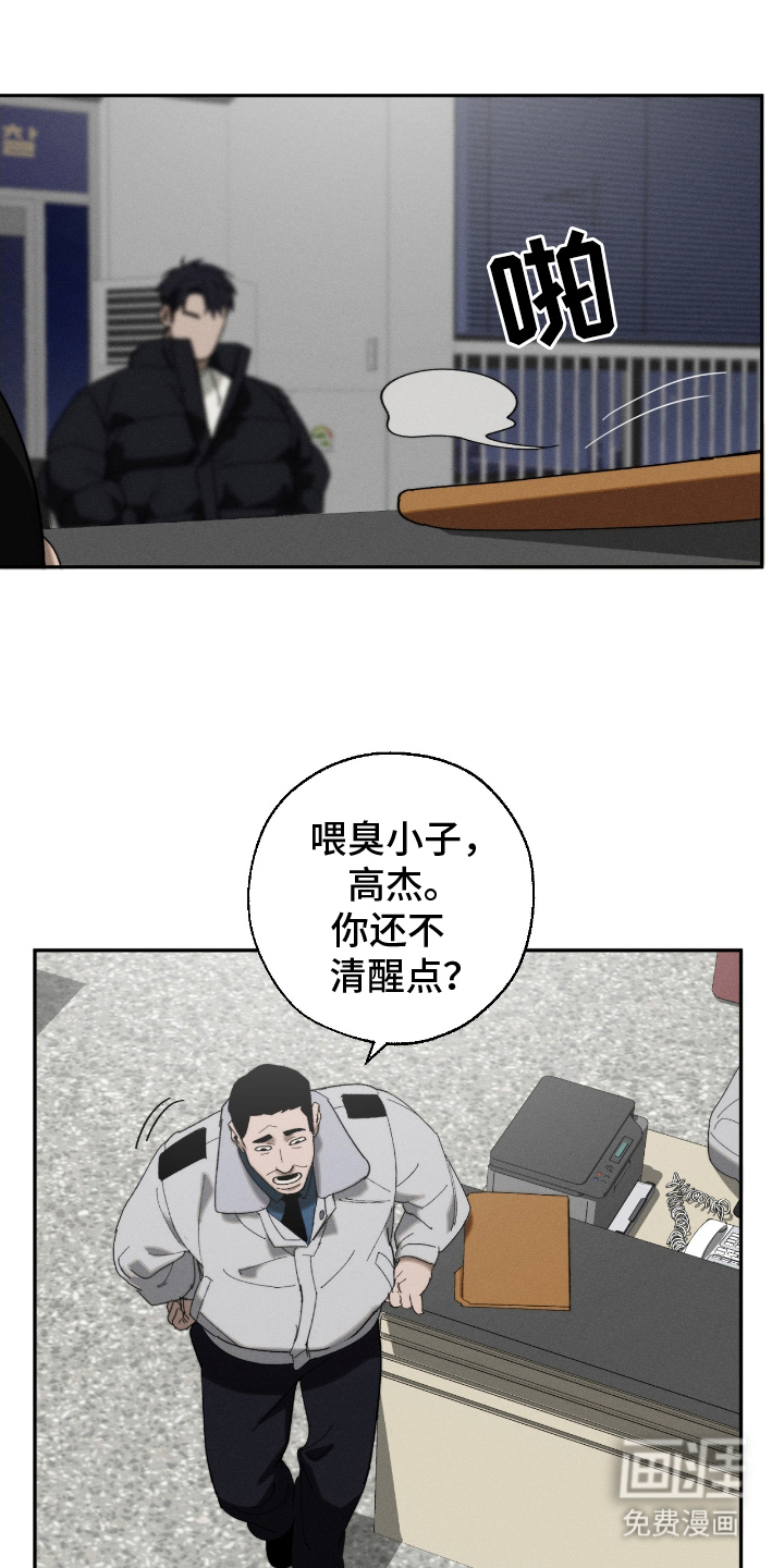 第7话0
