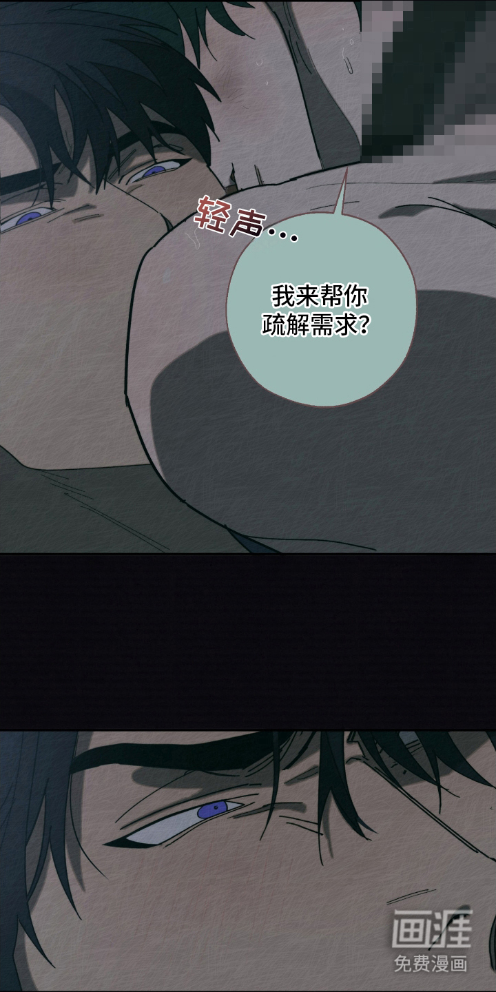 第7话19