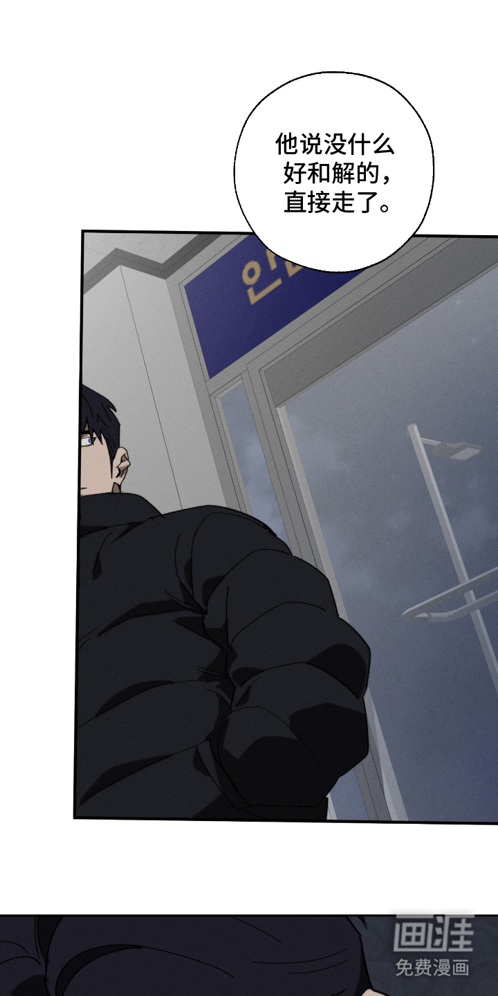 第7话8