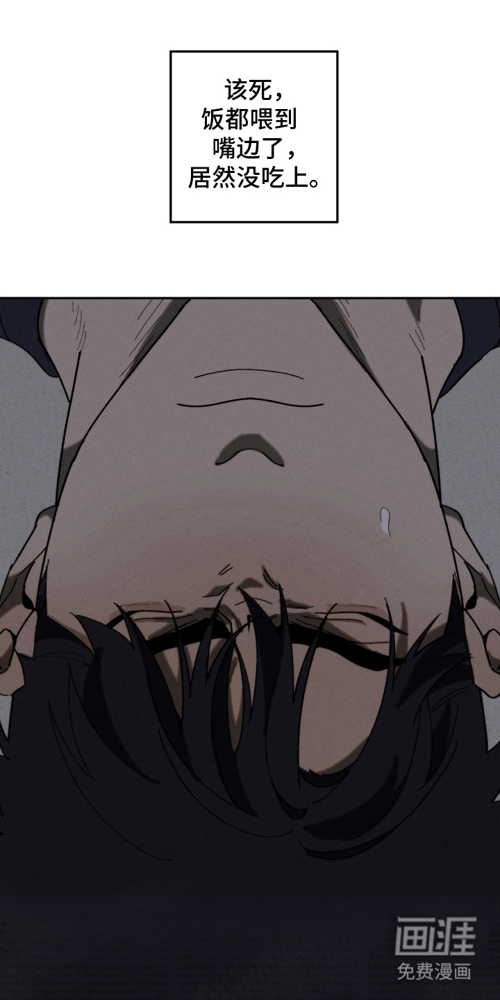 第7话13