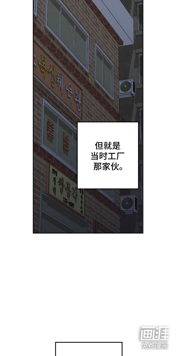 第7话10