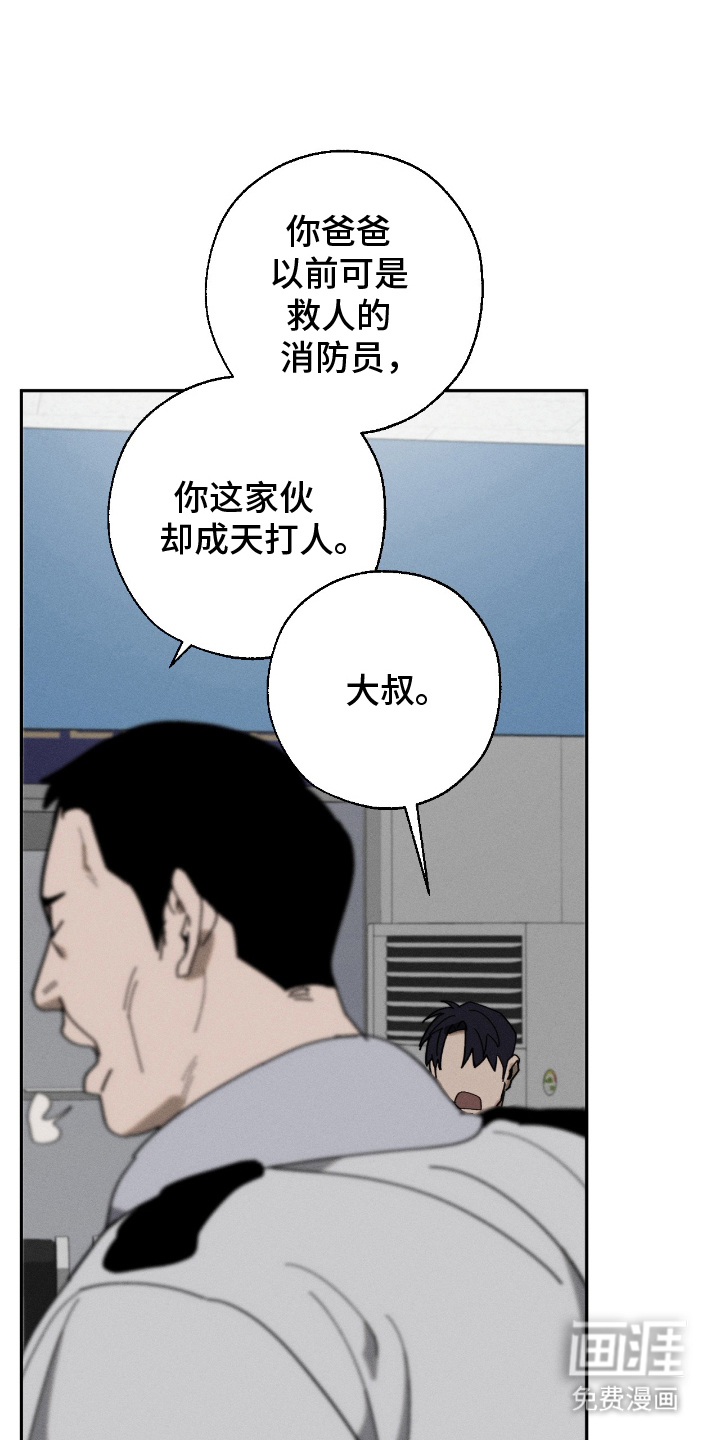 第7话6