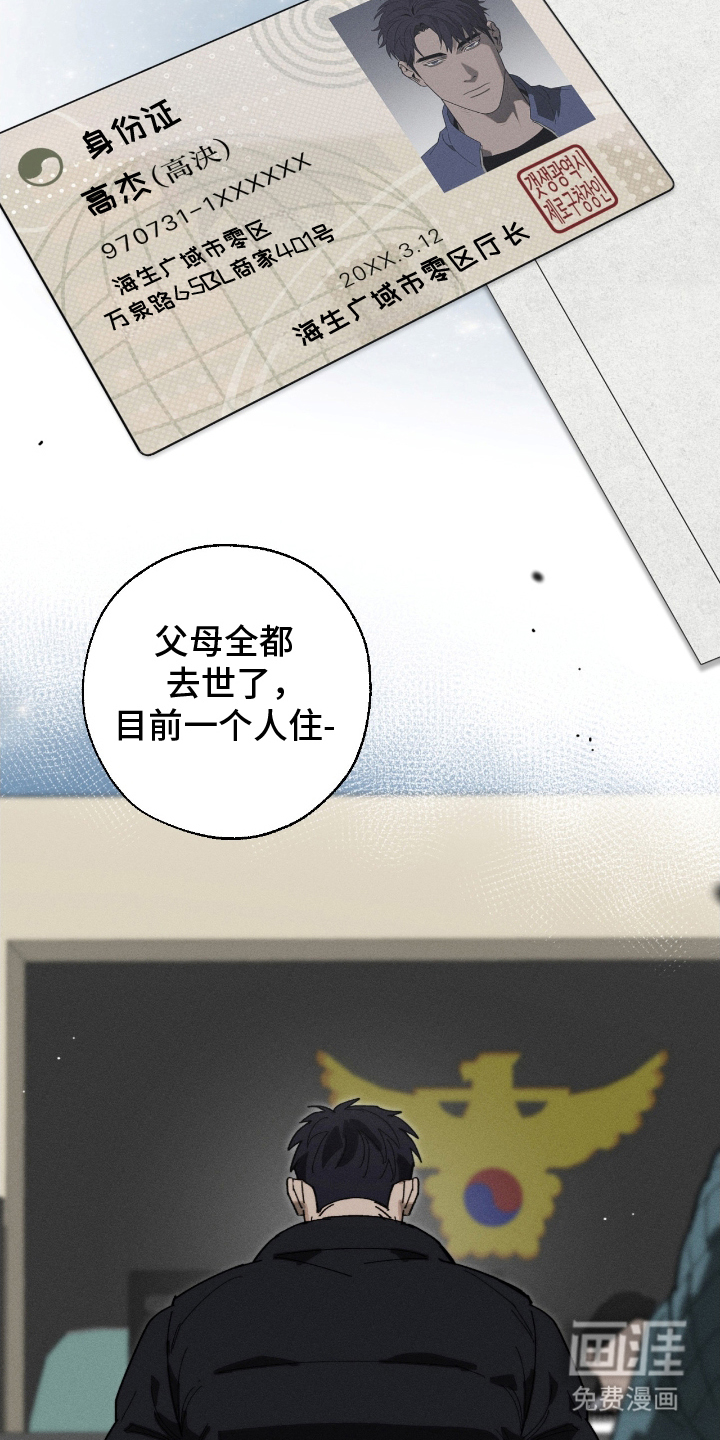 第6话17