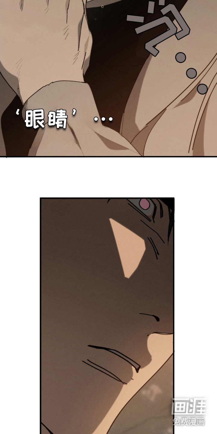 第6话6