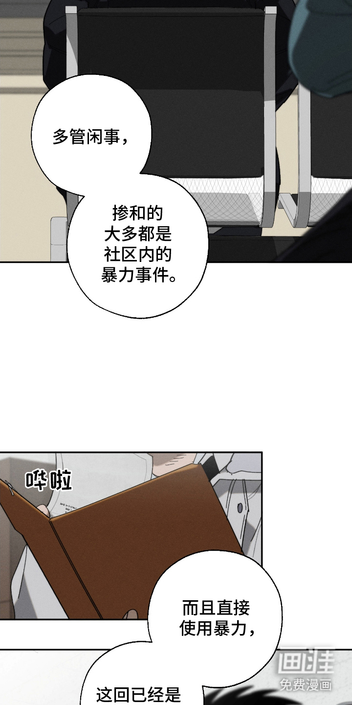 第6话18