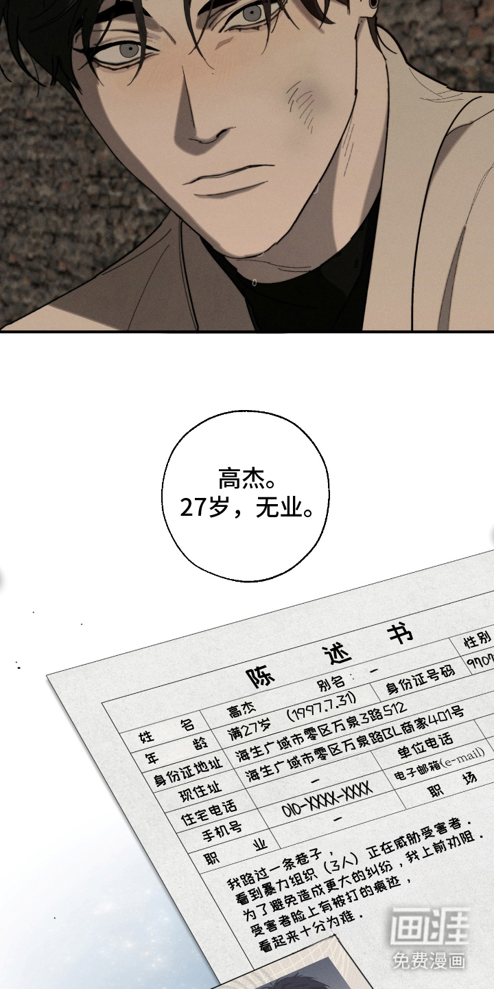 第6话16