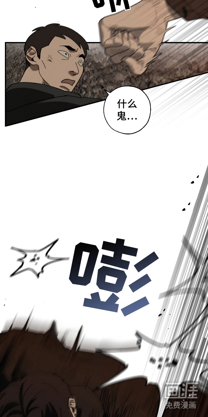 第6话11