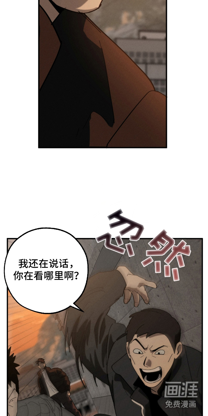 第6话7