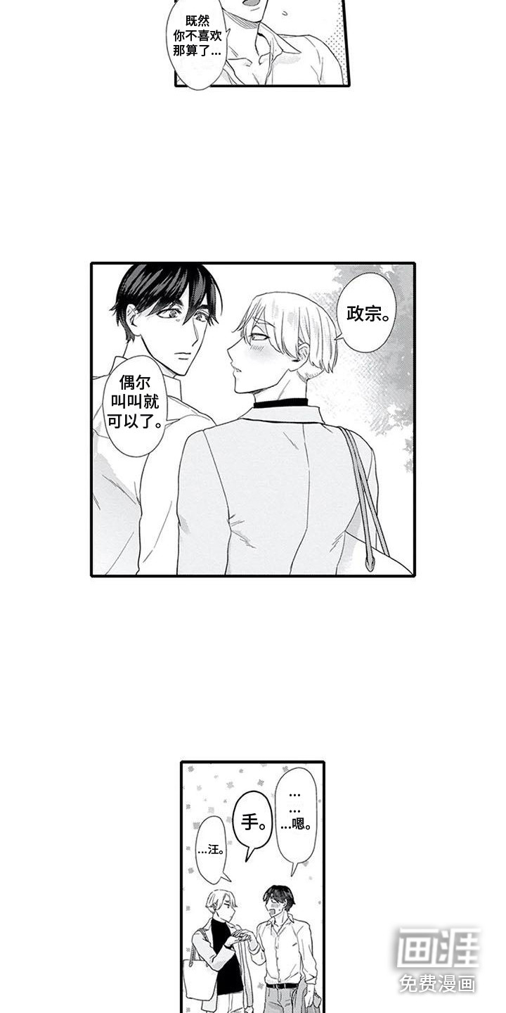 第19话11