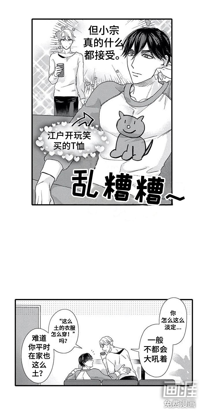 第19话1