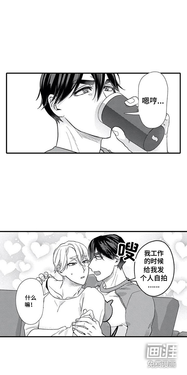 第19话4