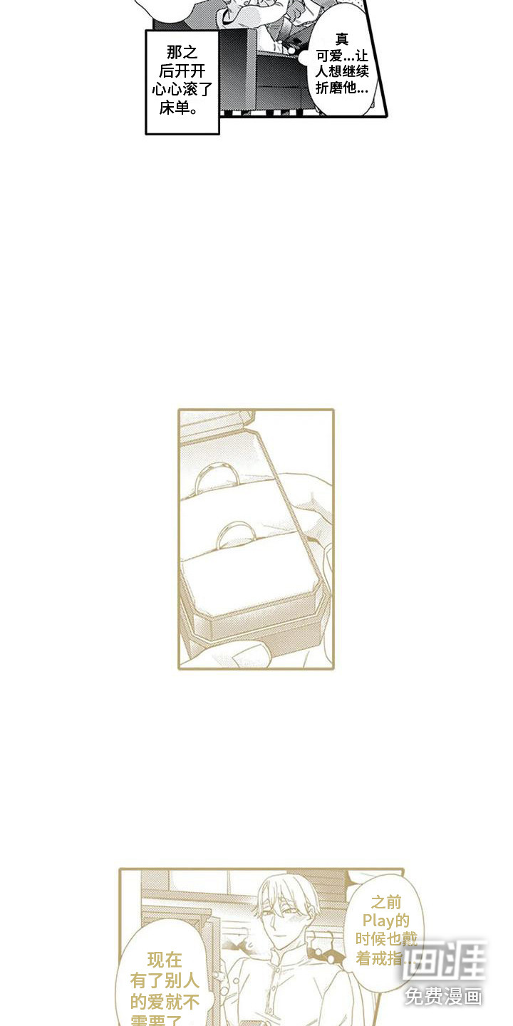 第19话6