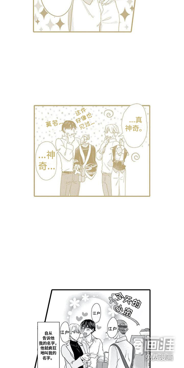 第19话9