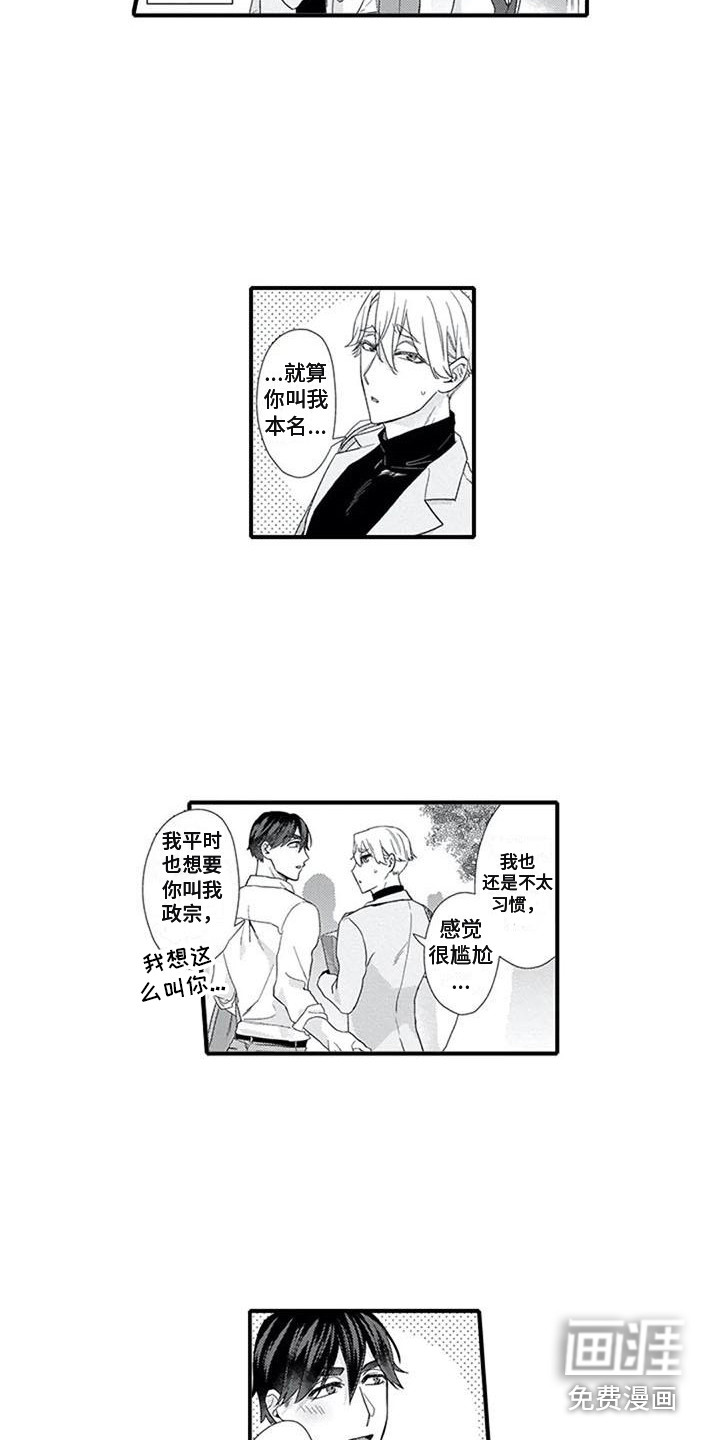 第19话10