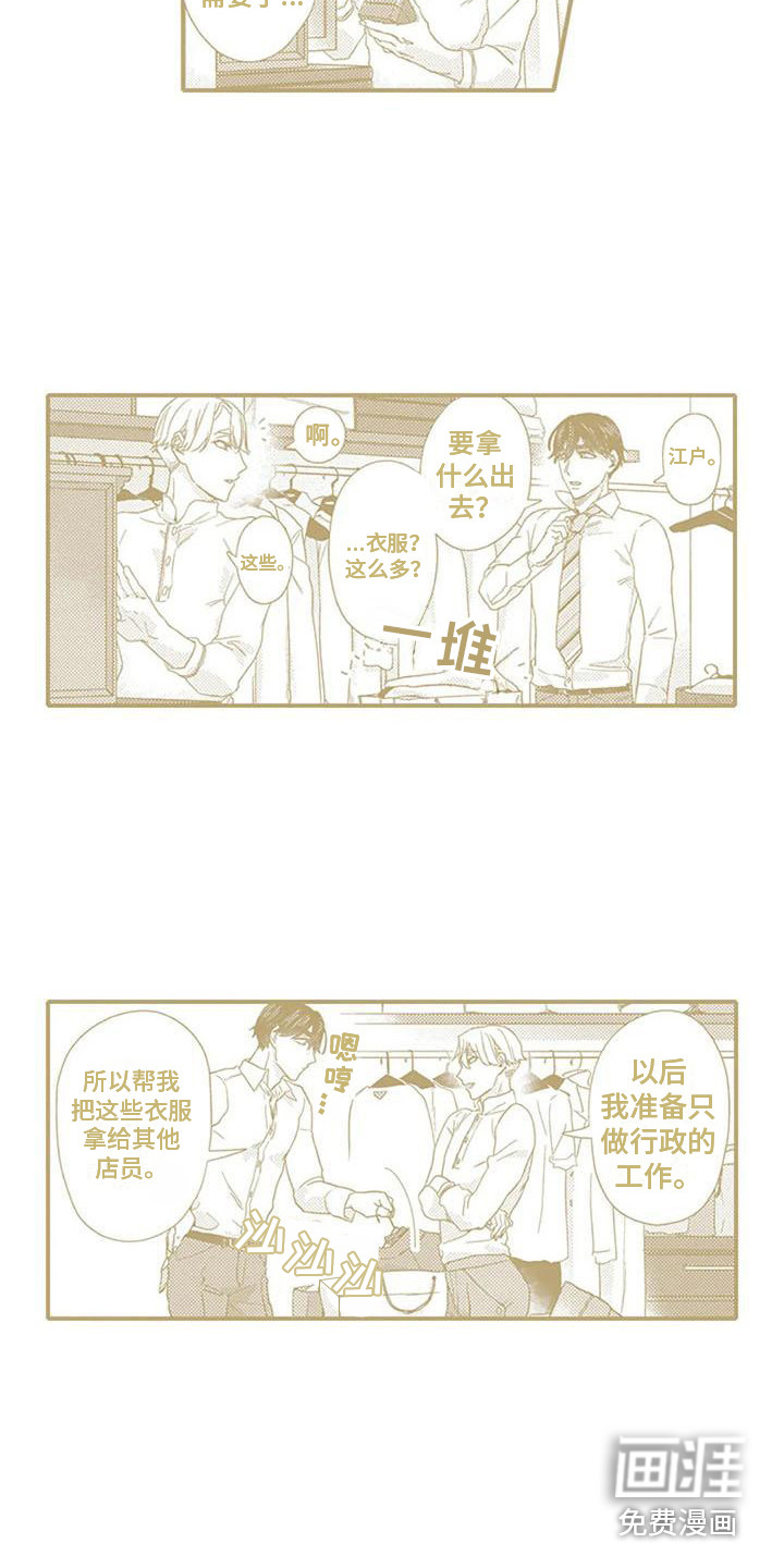 第19话7