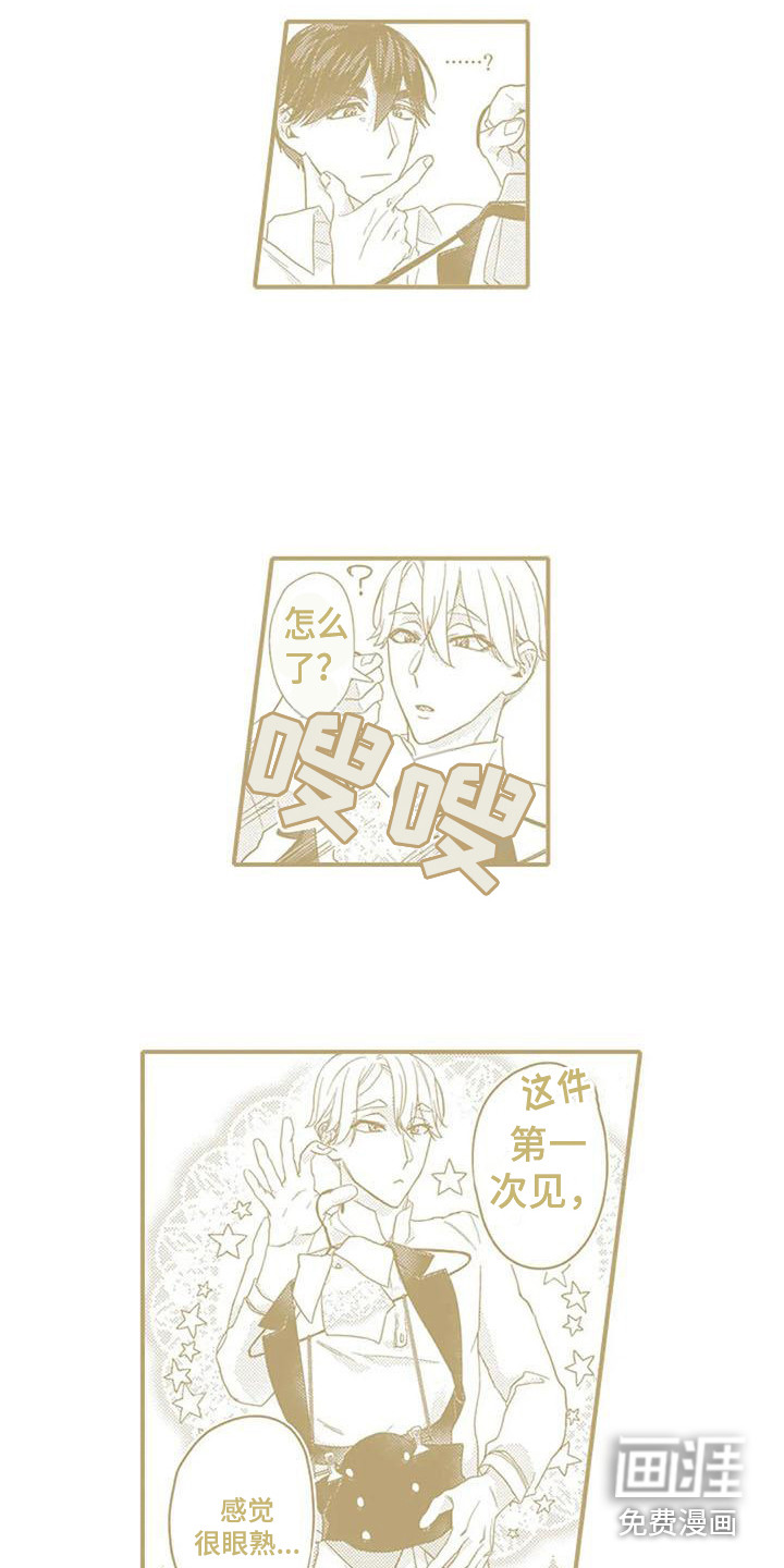 第19话8