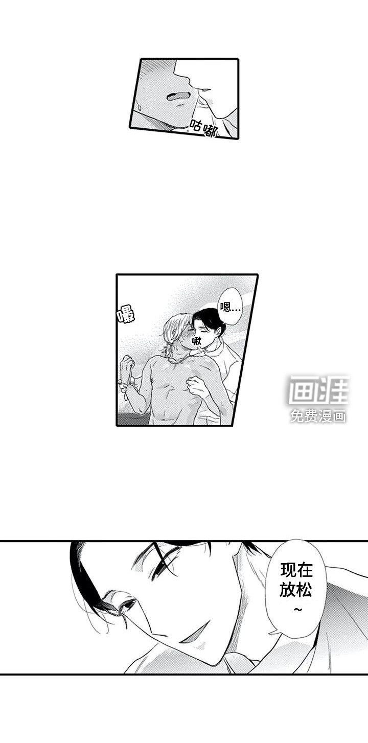 第18话13