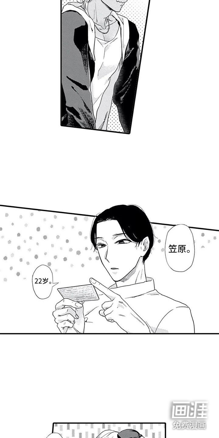 第18话1