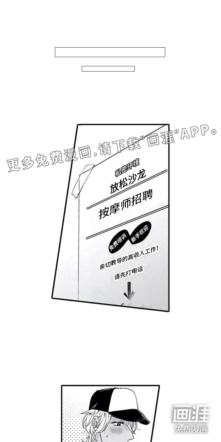 第18话0