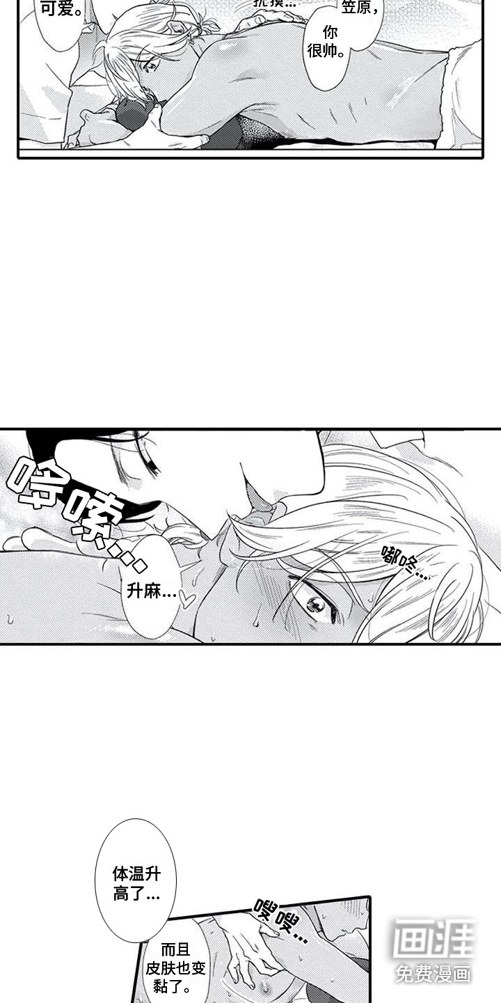 第18话11