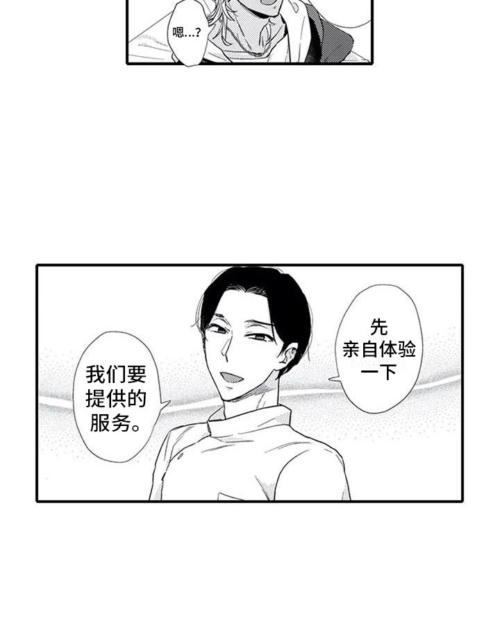 第18话8