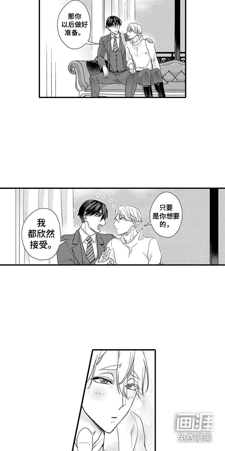 第17话7