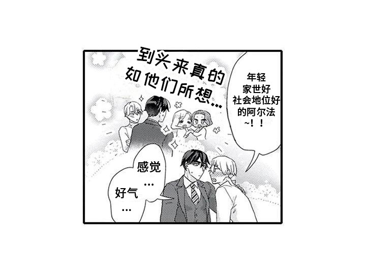 第17话5